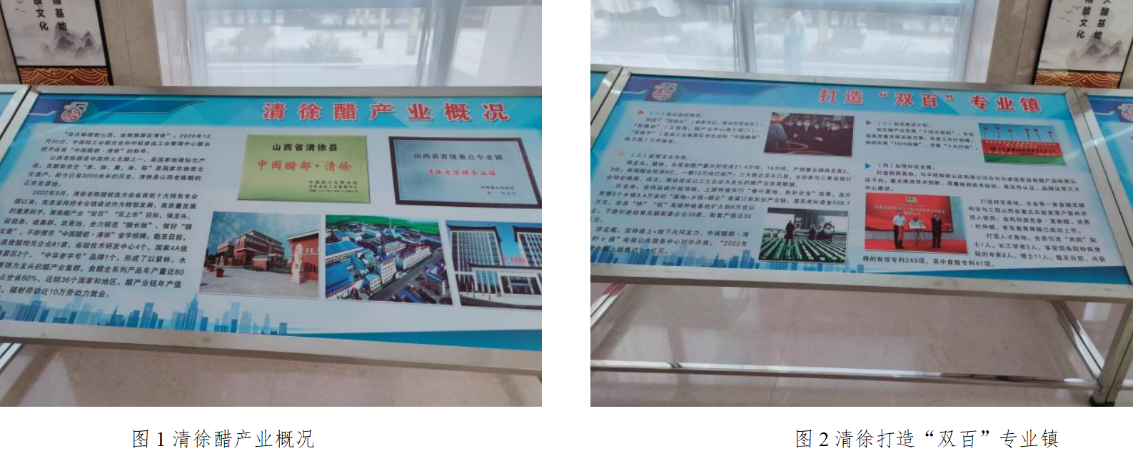 醋都葡鄉(xiāng)清徐，奏響國(guó)家現(xiàn)代農(nóng)業(yè) 產(chǎn)業(yè)園發(fā)展高歌