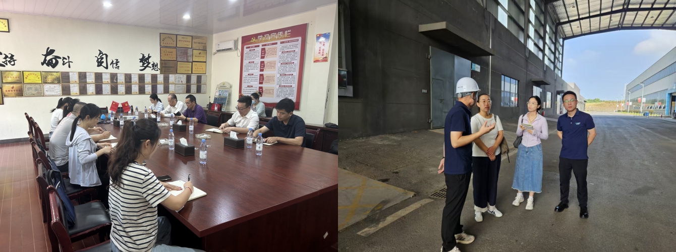 繪就循環經濟新藍圖，我院赴衡陽市開展資源循環產業發展規劃調研工作