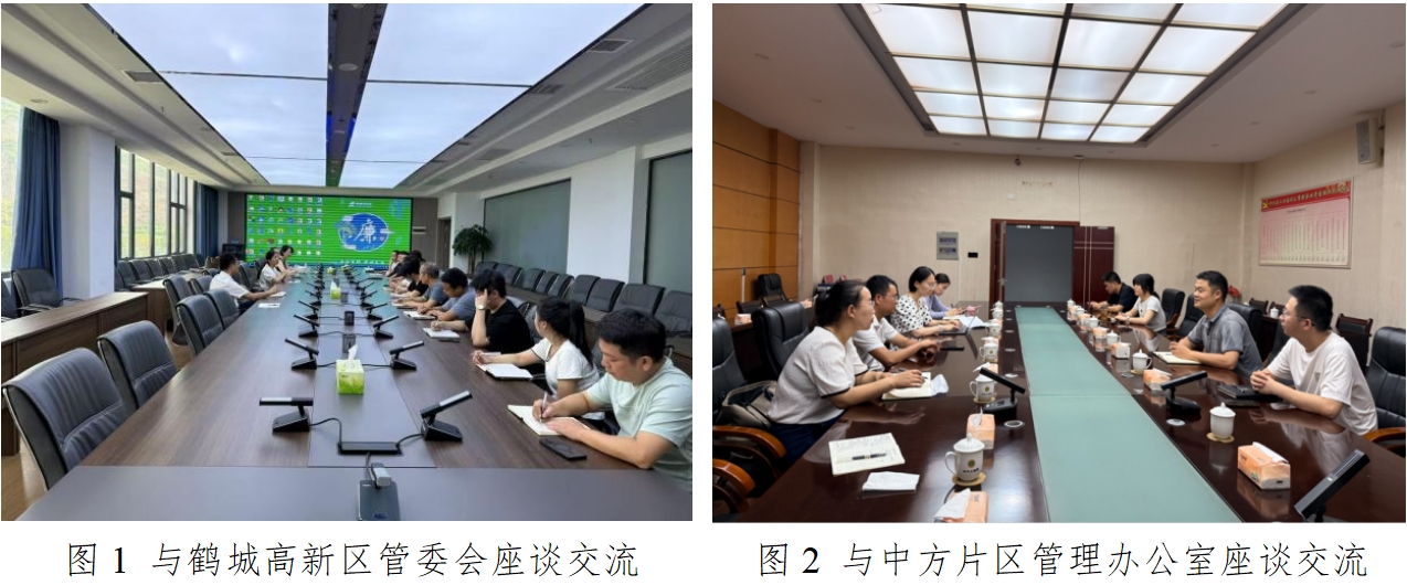 深研全域發展脈絡 我院助力懷化高新區擘畫“十五五”新藍圖