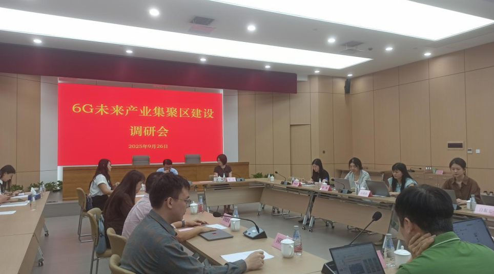 打開未來之門：新型工業化的松江實踐——我院赴上海市松江區調研新型工業化示范區